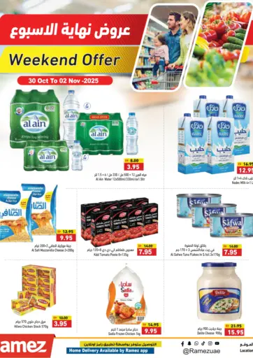 Weekend Offer